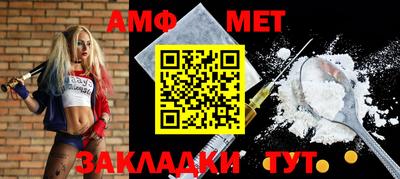 mdpv Новозыбков