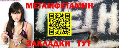 mdpv Новозыбков