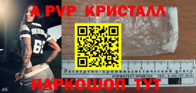 прущая мука Новодвинск