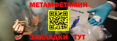 mdpv Новозыбков