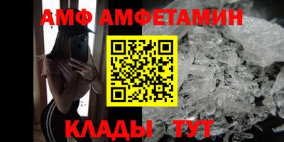 mdpv Новозыбков