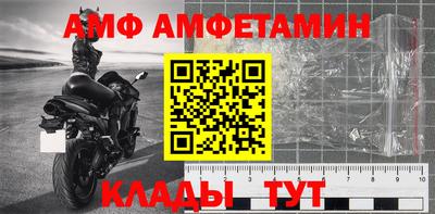 mdpv Новозыбков