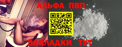 меф Новокубанск