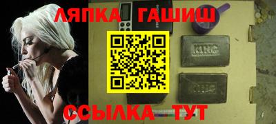меф Новокубанск