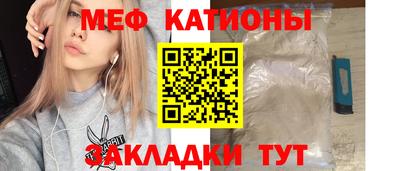 прущая мука Новодвинск
