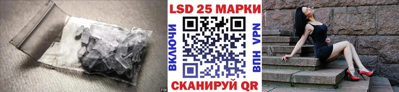 Лсд 25 экстази кислота  магазин    Спасск-Дальний 