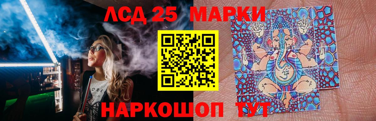 Спасск-Дальний  omg маркетплейс  Вход с VPN  LSD-25 экстази ecstasy 