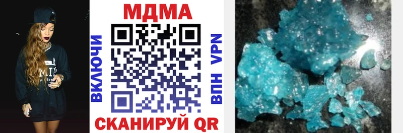 купить   Спасск-Дальний  MDMA Molly 