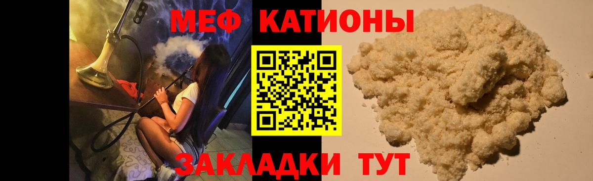 Меф кристаллы Спасск-Дальний