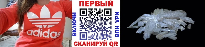 купить   Спасск-Дальний  Первитин пудра 