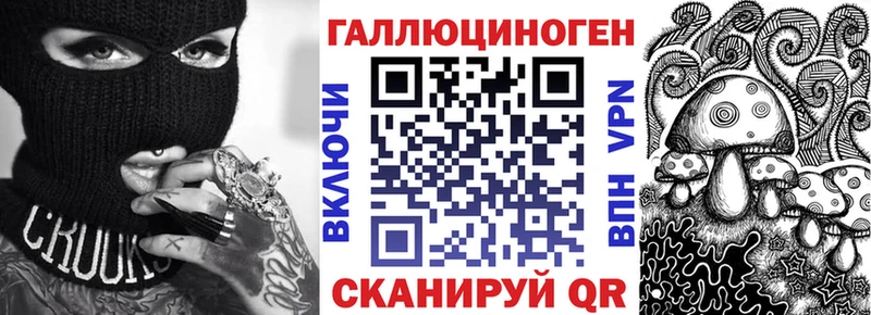 Псилоцибиновые грибы мухоморы  Спасск-Дальний 
