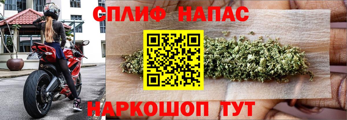 Спасск-Дальний  Бошки марихуана конопля  Конопля марихуана  Вход с VPN  МАРИХУАНА LSD WEED  Шишки марихуана THC 21% 